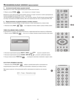 Page 3682 NmgdpbhgZevgu_dghidbijh^he`_gb_)·:\lhfZlbq_kdbcihbkdjZ^bhklZgpbc
Ijhb]ju\Zl_evfh`_lgZclbjZ[hlZxsb_jZ^bhklZgpbbkZfhklhyl_evgh.
4. GZ`ZlvdghidmSTORE           bg_hlimkdZlv__\l_q_gb_ 2 k_dmg^.
GZqbgZ_lkyihbkdjZ[hlZxsbojZ^bhklZgpbc,...