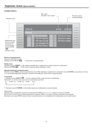 Page 4187 WdjZggh_f_gxijh^he`_gb_)J?@BFFJEG4
GZqZeh\hkijhba\_^_gby
AZ]jmabl_^bkd DivX \ie__j.
GZ`fbl_dghidmPLAY         ,qlh[ugZqZlv\hkijhba\_^_gb_.
