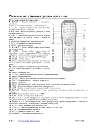 Page 11H-HT5111  (www.hyundai-electronics.ru)                                                                              JMKKDBC41JZkiheh`_gb_bnmgdpbbhj]Zgh\mijZ\e_gbyImevl^bklZgpbhggh]hmijZ\e_gby
1.POWER