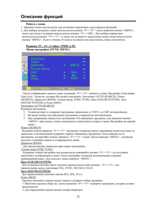 Page 1232 HibkZgb_nmgdpbcJZ[hlZkf_gx
1. WdjZggh_f_gxbkihevam_lky^eymklZgh\dbiZjZf_ljh\bj_]mebjh\hdnmgdpbc.
2. >ey\u[hjZ`_eZ_fh]hf_gxbkihevamxlkydghidb / ihke_gZ`Zlbydghidb ,
aZl_f^ey\oh^Z\ih^f_gxbkihevamxlkydghidb /. >ey\u[hjZiZjZf_ljh\
bkihevamxlkydghidb /...