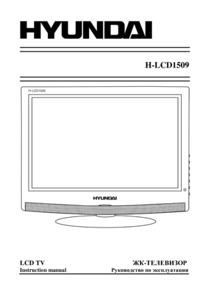 Page 1H-LCD1509
LCD TV   @DL?E?