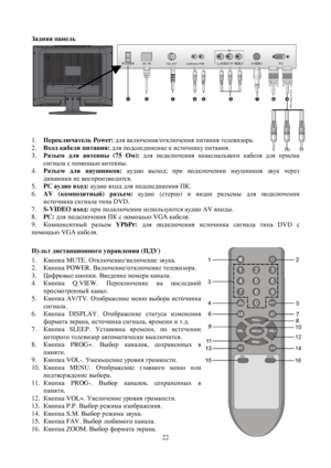 Page 2222 AZ^gyyiZg_ev1.I_j_dexqZl_evPower:^ey\dexq_gbyhldexq_gbyiblZgbyl_e_\bahjZ.2.