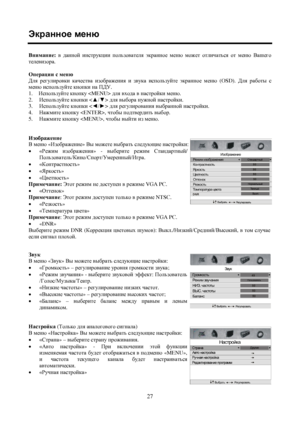 Page 2727 WdjZggh_f_gxeyjZ[hluk
f_gxbkihevamcl_dghidbgZI>M.
1. Bkihevamcl_dghidm  ^ey\oh^Z\gZkljhcdbf_gx.
2. Bkihevamcl_dghidb  ^ey\u[hjZgm`ghcgZkljhcdb.
3. Bkihevamcl_dghidb  ^eyj_]mebjh\Zgby\u[jZgghcgZkljhcdb.
4. GZ`fbl_dghidm , qlh[uih^l\_j^blv\u[hj.
5....