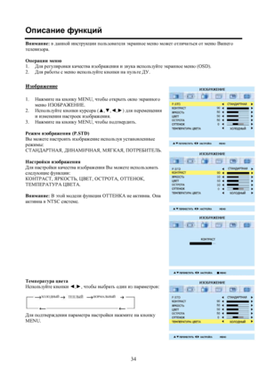 Page 1134 HibkZgb_nmgdpbceyjZ[hlukf_gxbkihevamcl_dghidbgZimevl_>M.
Bah[jZ`_gb_1. GZ`fbl_gZdghidm MENU, qlh[uhldjulvhdghwdjZggh]h
f_gxBAH;J:@?GB?.
2. Bkihevamcl_dghidbdmjkhjZ (xz{y) ^eyi_j_f_s_gby
bbaf_g_gbygZkljh_dbah[jZ`_gby.
3. GZ`fbl_gZdghidm MENU,...