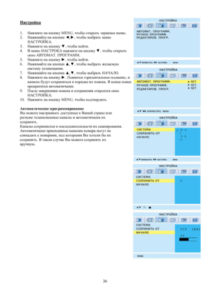 Page 1336 GZkljhcdZ1. GZ`fbl_gZdghidm MENU, qlh[uhldjulvwdjZggh_f_gx.
2. GZ`bfZcl_gZdghidb{y, qlh[u\u[jZlvf_gx
G:KLJHCD:.
3. GZ`fbl_gZdghidmz, qlh[u\hclb.
4. 