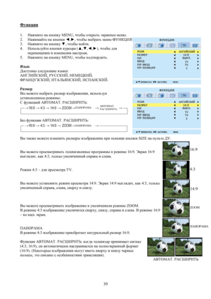 Page 1639 Nmgdpby1. GZ`fbl_gZdghidm MENU, qlh[uhldjulvwdjZggh_f_gx.
2. GZ`bfZcl_gZdghidb{y, qlh[u\u[jZlvf_gxNMGDPBY.
3. GZ`fbl_gZdghidmz, qlh[u\hclb.
4. Bkihevamcl_dghidbdmjkhjZ (xz{y), qlh[u^ey
i_j_f_s_gbybbaf_g_gbygZkljh_d.
5. GZ`fbl_gZdghidm MENU, qlh[uih^l\_j^blv.
Yaud...