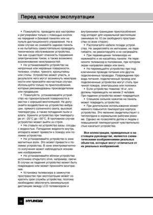 Page 1616
Перед началом эксплуатации
•  Пожалуйста, проводите все настройки 
и регулировки только с помощью кнопок 
на передней и боковой панелях или на 
пульте дистанционного управления. Ни в 
коем случае не снимайте заднюю панель 
и не пытайтесь самостоятельно проводить 
техническое обслуживание устройства, 
так как существует опасность поражения 
электрическим током, а также возможно 
возникновение неисправностей. •  Не устанавливайте устройство на 
непрочные или неровные поверхности, 
тележки, стойки,...