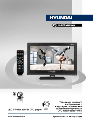 Page 1LED TV with built-in DVD player
Руководство по эксплуатации 
Instruction manual
H-LEDVD19V6
Телевизор цветного 
изображения c 
жидкокристаллическим  экраном и встроенным DVD-проигрывателем
 