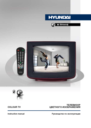 Page 1COLOUR TV
Руководство по эксплуатации 
Instruction manual
H-TV1415
ТЕЛЕВИЗОР
ЦВЕТНОГО ИЗОБРАЖЕНИЯ
 