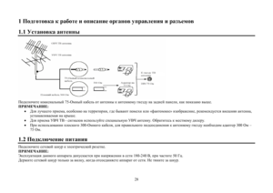 Page 28281 Ih^]hlh\dZdjZ[hl_bhibkZgb_hj]Zgh\mijZ\e_gbybjZat_fh\
1.1 MklZgh\dZZgl_gguIh^dexqbl_dhZdkbZevguc 75-HfgucdZ[_evhlZgl_ggudZgl_gghfm]g_a^mgZaZ^g_ciZg_eb, dZdihdZaZgh\ur_.
IJBF?Q:GB?:
·>eyemqr_]hijb_fZ, hkh[_gghgZl_jjblhjbb, ]^_[u\Zxlihf_obbeb...