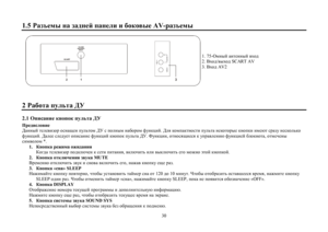 Page 3030 1.5 JZat_fugZaZ^g_ciZg_ebb[hdh\u_ AV-jZat_fu1. 75-HfgucZgl_gguc\oh^
2. M
Ij_^bkeh\b_
>Zggucl_e_\bahjhkgZs_gimevlhf>MkihegufgZ[hjhfnmgdpbc. >eydhfiZdlghklbimevlZg_dhlhju_dghidbbf_xlkjZamg_kdhevdh
nmgdpbc. >Ze__ke_^m_lhibkZgb_nmgdpbcdghihdimevlZ>M....