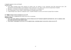 Page 3737 3. AZdjhcl_djurdmhlk_dZ^ey[ZlZj_c.
IJBF?Q:GB?:
·Kjhd jZ[hlu [ZlZj_c fh`_l [ulv ijh^e_g ^h h^gh]h ]h^Z, wlh aZ\bkbl hl lh]h, gZkdhevdh qZklh ey
^hklb`_gbygZbemqr_cjZ[hluimevlZ[ZlZj_bke_^m_lf_gylvjZa\]h^, eb[h\kemqZ_, dh]^Zboj_kmjk[m^_lbkq_jiZg....