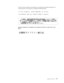 Page 73al
 
fine
 
di
 
fornire
 
ragionevole
 
protezione
 
da
 
interferenze
 
mediante
 
dispositivi
 
di
 
comunicazione
 
in
 
concessione
 
in
 
ambienti
 
residenziali
 
tipici.
    
  
 
 
Japanese
 
statement
 
of
 
compliance
 
for
 
products
 
less
 
than
 
or
 
equal
 
to
 
20
 
A
 
per
 
phase
  
 
 
   
Appendix
 
F.
 
Notices
 
F-5 