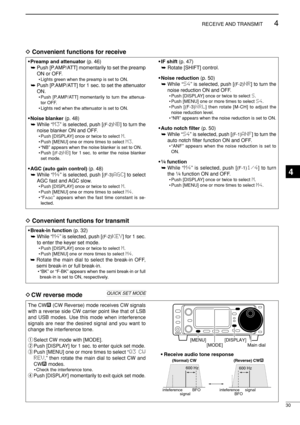 Page 4530
4RECEIVE AND TRANSMIT
•Preamp and attenuator(p. 46)
➥Push [P.AMP/ATT] momentarily to set the preamp
ON or OFF.
• Lights green when the preamp is set to ON.
➥Push [P.AMP/ATT] for 1 sec. to set the attenuator
ON.
• Push [P.AMP/ATT] momentarily to turn the attenua-
tor OFF.
• Lights red when the attenuator is set to ON.
•Noise blanker(p. 48)
➥While “M3” is selected, push [
(F-2)NB] to turn the
noise blanker ON and OFF.
• Push [DISPLAY] once or twice to select M.
• Push [MENU] one or more times to select...