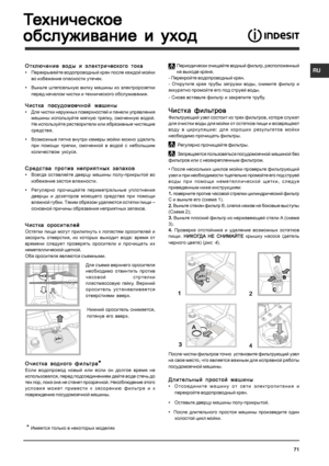 Page 71R U
71
ТТ ТТ
Т ее
ее
е хническхническ
хническхническ
хническ оеое
оеое
ое
обслуживание  и  уходобслуживание
  и  уход
обслуживание
 и  уходобслуживание
  и  уход
обслуживание  и  уход
Отключение  воды  и  электрического  тока
Отключение  воды  и  электрического  тока
Отключение
 воды  и  электрического  тока
Отключение  воды  и  электрического  тока
Отключение  воды  и  электрического  тока
• Перекрывайте  водопроводный  кран  после  каждой  мойки
во  избежание  опасности  утечек .
• Вынь те  шт епсе...