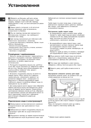 Page 6262
UA Збережіть цю брошуру, щоб мати нагоду
звернутися до неї у будь-який момент. У разі
продажу, передачi iншiй особi або переїзду
переконайтеся в тому, що вона залишається разом
з виробом.
 Уважно вивчіть інструкцію: в ній міститься
важлива інформація щодо встановлення,
використання та безпеки.
 Під час переїзду прилад має знаходитися у
вертикальному положенні, при необхідностi
нахиляйте його назад.
 Цей прилад призначений для побутового або
аналогічного призначення, наприклад:
- у кухнях для персоналу...