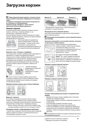 Page 41RU
41
Загрузка корзин
* Имеется только в некоторых моделях.
** Варьирует количество и положение. - Приподнимите откидную полку, слегка протолкните и
установите с нужным наклоном..
Регуляция высоты верхней корзины
Для облегчения размещения посуды можно отрегулировать
высоту верхней корзины:
Рекомендуется регулировать высоту верхней корзины
БЕЗ ПОСУДЫ.
Никогда не поднимайте и не опускайте корзину, взявшись
за нее только с одной стороны.
Oткройте крепления направляющих
корзины справа и слева и выньте...