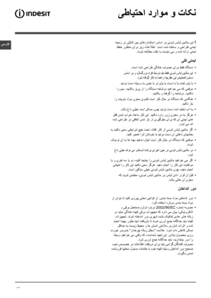 Page 57یسراف
57
یطایتحا د\
