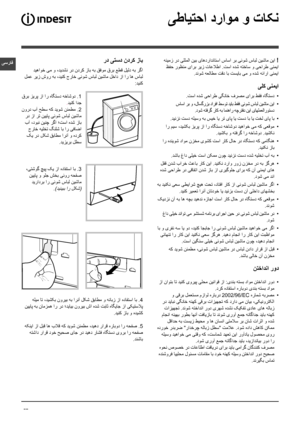 Page 57یسراف
57
یطایتحا د\
