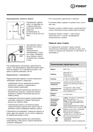 Page 15

65 - 100 cm 
(



 

%
 !%
	
	 	

!
% 
 
	  %
	

 		



 	


	%

*

 

=3->>
%
			!


	
 		  

%

	

	$


$  


1 & 


 	
 !


 *
   
*

 +
 4 

 	 	
	

!
	+ 
	 
 		 	

	 *
 	
*	
%...