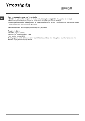 Page 48

	


	
 

   	

 	 
	 	 



	 	 
	 	 

	 	 
		

	 
	 
 
	 	 

	 
	 
	 	 
	 	 
	 


  	
	
!	
			#	$%	&		
	
(
	 )%	 	 	 *
	 +	 

	 	 	 	 #	 %*


 	#		




 ...