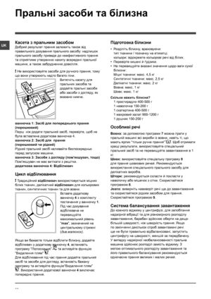 Page 3232

Пральні засоби та білизна
Касета з пральним засобом
Добрий результат прання залежить також вiд 
правильного дозування прального засобу: надлишок 
прального засобу приведе до неефективного прання 
та сприятиме утворенню накипу всереденi пральної 
машини, а також забрудненню довкiлля.
! Не використовуйте засоби для ручного прання, тому 
що вони утворюють надто багато піни.
Витягнiть касету для 
пральних засобiв та 
додайте пральнi засоби 
або засоби з догляду, як 
вказано нижче.
ванночка 1: Засiб для...