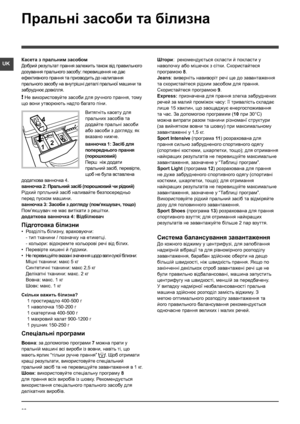 Page 3232
UK
Пральні засоби та білизна
Касета з пральним засобом
Добрий результат прання залежить також вiд правильного 
дозування прального засобу: перевищення не дає 
ефективного прання та призводить до налипання 
прального засобу на внутрішні деталі пральної машини та 
забруднює довкілля.
! Не використовуйте засоби для ручного прання, тому 
що вони утворюють надто багато піни.
Витягнiть касету для 
пральних засобiв та 
додайте пральнi засоби 
або засоби з догляду, як 
вказано нижче.
ванночка 1: Засiб для...