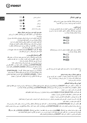 Page 41یسراف
41
رگناشن یاه\
غارچ
.دننک یم ه\
ئارا یمهم\
رایسب تا\
