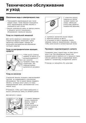 Page 584

12
3	

-



2

	+3
 
# 
 5	
3	
&

	
> 

 

 

 
 	
	- 	  
 
%
	
 

 	 +	
 	

% 
	 -
> !
 +
 	 	 
 
	
 
 		 	 
	
 	
	 	

 +	
-
2
%
 
!


# 		 


 	 
	
 
	

 +	
 	 



    - 7
	...
