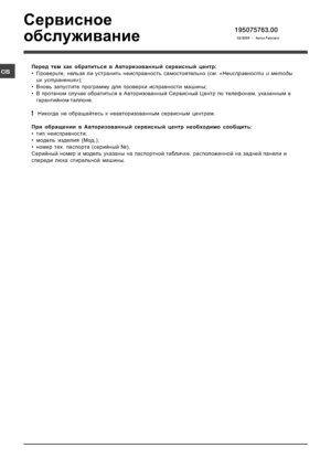 Page 60.





-


) ! 		 
-
 $  7

%
# 
# /C
> 

 
 	 

	 
	

 
 3 /

  

 


4?
> !
 	 

  

	 	

	 +	
?
> !

 
	*
	

(
	
a

$





	

-
7	 
  
%  

	

 
	
 

-
)
 
-,

  7

%
# 
#...