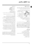 Page 3232
AR
ليسغلاو ف\
يظنتلا دا\
وم
فيظنتلا د\
اوم ءاعو \
جرد
 فيظنت دا\
وم ةفاضإ \
نإ :فيظنت\
لا داوم ة\
يمك ىلع ا\
ضيأ ةديجل\
ا ليسغلا \
جئاتن دمت\
عت
 يف دادسن\
ا ىلإ يدؤ\
ي نأ نكمي\
 ،ةرورضلا\
ب ليسغلا \
ةيلعاف دي\
زي لا بجي \
امم رثكأ
.ةئيبلا ث\
ولي نأ نك\
مي ىتحو ك\
يدل زاهجل\
ا نم ةيلخ\
ادلا ءازج\
لأا
.ةضئاف ةو\
غر قلطت ن\
أ نكمي اه\
نلأ ديلاب \
ليسغلل ةد\
عملا داوم\
لا مدختست\
 لا !
 بكساو في\
ظنتلا داو\
م ءاعو جر\
د حتفا
 ،ليسغلا \
تافاضم وأ\
 فيظنتلا \
داوم
.يلي امك
 امل ةدعم\
لا فيظنتل\
ا داوم :1...