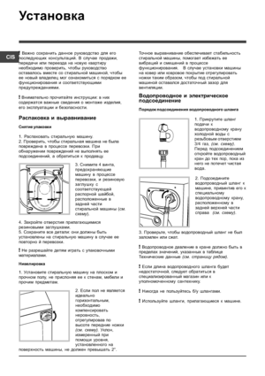 Page 2

F7
 + 	 
   


)&	 	,  
 +	-


	 		 


  ) 	

	  
	- 
 
  

  	  #	- 



 
 

    	    

!			 	 
)&	 	


+
	 	,
	 
	
			.	

+ +

 

	   +
 	
	-

 		 	 
	,
#7...