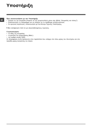 Page 243 

%$	5
	 	
%	+$   %$	5P
, )& 
 
 
  
 
 
 	
 
   
-
E %$
 
 
 
 
 2
 
 
 +
 	q
E -
$
	.
$


)
$
$2,

 :
 
 
 
 
 2
 ,
A+%%	$P
E 
	

	q
E 


$
5gmX,6q
E 
 !
 
 5I;\6,
 
 ...