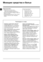 Page 20./
	
	

-V
.
1>>3>> 
..3>/>> 
.
1>>3>> 
.
X>>./>> 
.
!
.3>/3> 
.  %	 1>>  3>>  
. ( .3>  />>  
*
+,

-
(
&

	 -0
B 
	



		-
		9		

C
!
-
	
!




 +
B &

 
 	  	 

, ( 	

%  	!
+
B 4
 

(
 	

 
  	
, 

 ...