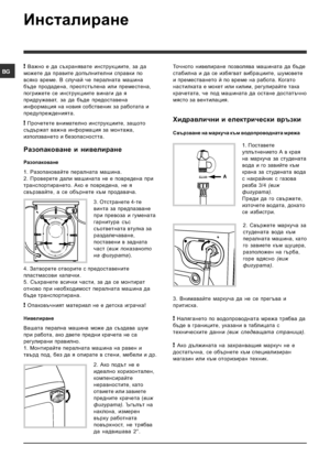 Page 14

A
	
	

 
 	
 
 
	
 
	#
 
 
		


	
	




 
		$
 
 %
 	
 	

 !
	
 
	#
 
		
 
 
			#
&
		
 	
 
	
 &
 
 


#
 
 
 	
 
		




	





	
		$
 
			
	

	#







#
	

	$
1	!&	&	 
 

	
1	!&	&	
($...