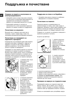 Page 58-

%&
	
&,
#	

		#&		

D,#		

&	
	#	&
= 0
%	
 

 
 
 	
 
 
	$
 


	
&



	





	

!

	
&



		$
= ?%	
 		
 
 
 
		
	
#
&
	
	

!
 
 
 
		
 
 

 
 
$
%&,
#	 	 	
		
!
 
 
 &		
 
 &
 
 	

 
 

 
 ...