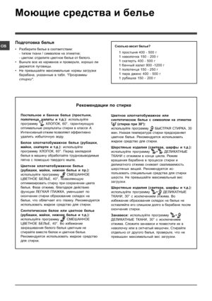 Page 32
	
	

.X
.
1>>3>> 
..3>/>> 
.
1>>3>> 
.
X>>./>> 
.
!
.3>/3> 
.  %	 1>>  3>>  
. ( .3>  />>  
+
,-

.
)
&

	 ./
B 
	



		-
		9		

C
!
-
	
!




 +
B &

 
 	  	 

, ( 	

%  	!
+
B 4
 

(
 	

 
  	
, 

 ...