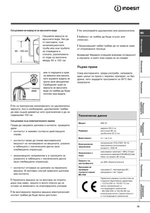 Page 15
*2*4)2 *
5
9		
#


#


	



		
#
-



#



	9	

	

9	




#	9
 
 
 22
 #B



		


4

#




9		




	

;
54

 

#


#


	

4

	
	

;

@	
	

	

	

9	
#
;

#

	

#8
		
	4


4

...