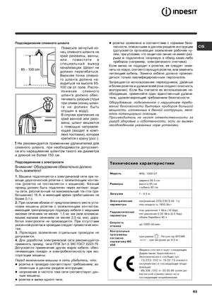 Page 63
&


+
+


  
 )

#	&
 	
* 
*
		 
	
 

#	
 

	 #		(=
%
 

	(
,
  	)
 & % )
	

>4)
.??   ( )
%
	
 	
& % 
)

	 
	
		
;
#&)
 
 %
 


  