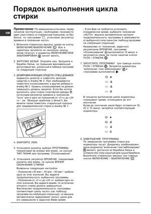 Page 66

&


#
(


&
!BF 
&
			*


 #		* 
	 	 
	
	#				
&*
 

*  

* 	 



	%
	
IJK(
.( ,	
	&	*%
,MOP85N8:,RMOP85N8
( ,
 	
	
    
 
*
 
 * 	 		 ,MOP85N8:OPM
39QOMN,95
 
 	(
/( 39D3M9 Q8OST( 
 ( 3 	
 
 ...