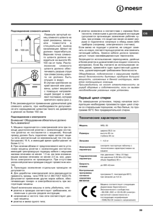 Page 39
*


+
+


  !
 .

	!*!
 	
/ 
/
		 
	
 

	
 

	 		-@!
$
 

!	-
#
  	.
! *! $ .
	

A7.
1BB   - .
$
	
 	!
*! $ 
.

	 
	
		
>
*.
! 
 $
 

&
  ?-
#


	
  		 .
	
/ *! 
*

 & .
&
...
