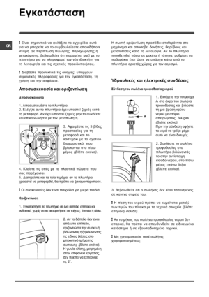 Page 74

  	
 
 
 *
 
 	
 

 
 	
 
 
 ,
 
/
 0
 	
 1
 
 
1
 ,,#	
 
 
 
	
 
 



*	





 	
 
 
 
 /
+,
 
 
 	!
 

 *	
 
 
 1
 

 
 
 */
$#
#&@&)
$#
#&
2/


...