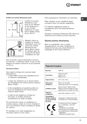 Page 75
4/5
#)%!5
+
/
0



 
	


	

 
 
 

 
 	

 
 $

 
 *
 
A6
 
 2BB
 CD/
@	
 	
 
	



 
 
	





,
 	

/

 #
 
 


#


,#	


/

+




/

 	1
 
 
 
 
 
 
 	
...