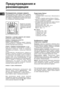 Page 20

7&% &%%($;$
&%1%(#$$
 &%%.$%./ 1=>$A &%
^6	 
$  		 $		 -
  	
 $		)/
( 
 
( 	$
 
(	 


::
	 	 	)
-
 	
	  $	 
  	 )6	

 	 $(!$
	  -/
 

9
+
	
 


	
	$	

(


	! )/	)

)	)!(	


)
-%.%($% J 1=>%% &% .;  &%+
&$%./(0 $&$ T &2S
;D%0 @J $&./(%...