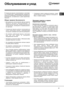 Page 21

- ?.$($%$A
 8	! )6	 
	 	 	$(

  
		  )
- 
)	 ))	 

$	9+	)
	
!/	


 
-
	! 


  
! 6
 
$
	9
-?>$%  &$. ?%: ($
b?!)6
(	$	!9?
	$
	
!!
! 

) 
	) 

$

) ! :
	(
	$	!9 =
/
! )	:		

( : 		9
b 8	! )6	 - 	$!
...