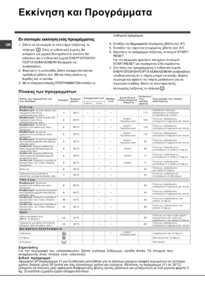 Page 66

&\f
4
D
+ 
2\b
 
 \f$\f\b3/
 
 \\b\b\b](
 6
 $#\f
 ;\f\b
 :
  \b
 !	\b
 
\b\b3\f\b
 
 	\b\b
 	\b
 : 
5 $ 
 
=\f#$\f\b\b
W 
;8-X;CV?
*\b
\b\f!	
\b
\b\b66/:
: 8\f

$\b
6
\b\f\f\b#
\b
\f#*\b
=  D
\b

	

*\f	
\b

\b:
: C

/\f
$/
W>2WCC `V
)
 *#...
