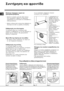 Page 70.6

4#! &5

%
&$D
/
%
/
/+
L 1	
 
 6
 
 #
 *
 :
9
 	

 
 3*
 
 /
$
 
 	
 
 6	
 
	
:
L B$

6
#


#
*	


/
 
 
 
 $	
 /:

-+#$%#&#
 
 )#
 
 
 
 !
 

 
 *	

 
 
 	
 6$
 
!#
 #
 
 :
 C
 !	...