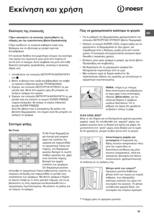 Page 55

) / % )J	 	 		
!		
	O
	
	%		

	A3	L4B1		
 		 	&
%	%	(	

		
		%O
	)%			%&
!						
	&
	

%1

%1	%				WX		
&
				
		
	
	%	
		WX			
			%
		%O1		...