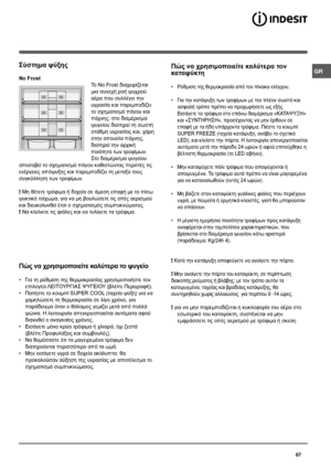 Page 67


5

$,
#)

6)
O [
		
			
	D
O %		
$	E	&E				E	

&				E	E	D
$		&		$E		|##iSjL}

	|SkL[LL}/					
&				$	&D			

TU19@	Y@99Z9	M	
$/	$		

X9	BND
	$		
$	&
				D
	H					

/	...