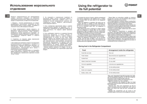 Page 615GBÒåõíè÷åñêèå õàðàêòåðèñòèêèUsing the refrigerator to
 its full potential To increase the amount of space, optimize arrangement 
and improve appearance, this appliance has a “cooling area” located within the back panel of the refrigerator compartment.   When the appliance is operating, this panel may be covered with frost or droplets of water depending onwhether the compressor is operating or not at a set time. Do not be concerned about this! The refrigerator is operating normally.   If the thermostat...